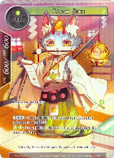 Caith Sith (Full Art) (DBV-058) — card price