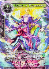 Chant of Tranquillity (Full Art) (DBV-060), The Decisive Battle of Valhalla — Force of Will card price
