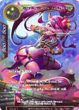 Chiyome, the Captivating Kunoichi (Full Art) (DBV-061), The Decisive Battle of Valhalla — Force of Will card price