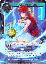 Clockwork Girl (Full Art) (DBV-039), The Decisive Battle of Valhalla — Force of Will card price