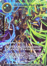 Deus Ex Machina, God of Machines (Full Art) (DBV-093) — card price
