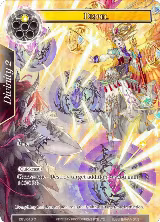 Dispel (Full Art) (DBV-010), The Decisive Battle of Valhalla — Force of Will card price