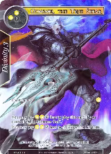 Gungnir, the True Spear (Full Art) (DBV-013) — card price