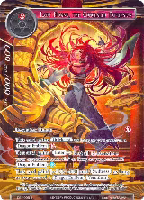 Lady Huang, The Concealed Expression (Full Art) (DBV-025) — card price