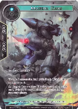 Machine Corps (Full Art) (DBV-045) — card price