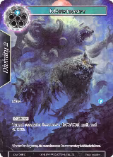 Monstrosify (Full Art) (DBV-048), The Decisive Battle of Valhalla — Force of Will card price