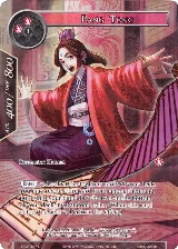 Pang Tong (Full Art) (DBV-027) — card price