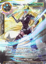 Perceval, the Shining Knight (Full Art) (DBV-051), The Decisive Battle of Valhalla — Force of Will card price