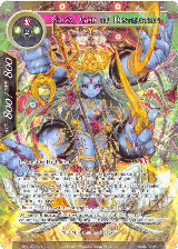 Shiva, God of Destruction (Full Art) (DBV-100), The Decisive Battle of Valhalla — Force of Will card price