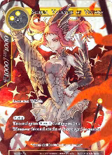 Sigrun, Valkyrie of Victory (Full Art) (DBV-017), The Decisive Battle of Valhalla — Force of Will card price