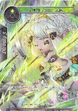 Snipe Away Mi-!! (Full Art) (DBV-068), The Decisive Battle of Valhalla — Force of Will card price