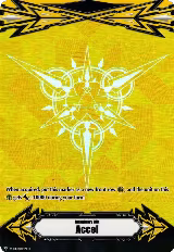 Imaginary Gift [Accel] (Metallic Yellow RRR Foil) (V-GM/0107EN) — card price