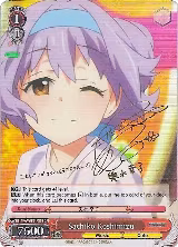 Sachiko Koshimizu (Alternate Art Promo) (IMC/W41-E049 PR) — card price