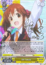 Airi Totoki (Alternate Art Promo) (IMC/W41-E007 PR) — card price