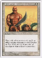 Eye for an Eye — card price