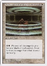 Greater Realm of Preservation — card price
