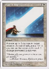 Sacred Boon — card price