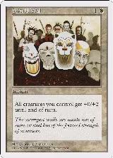 Shield Wall — card price