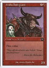 Anaba Bodyguard (164) — card price