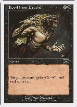 Howl from Beyond (138) — card price