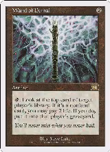 Wand of Denial (317) — card price