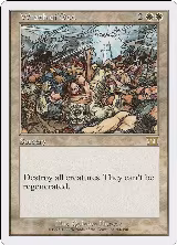 Wrath of God (54) — card price
