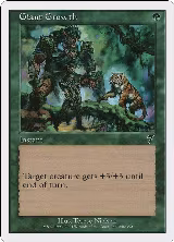 Giant Growth (248) — card price