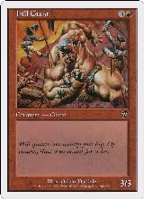 Hill Giant (196) — card price