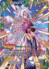 Android 21, A Bad Omen (XD2-08) — card price