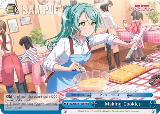 Making Cookies (RRR) (BD/W63-E100R RRR) — card price