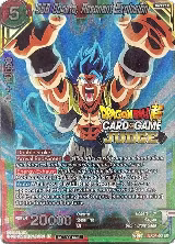 SSB Gogeta, Resonant Explosion (EX04-03) — card price