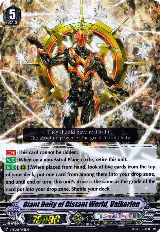 Giant Deity of Distant World, Valkerion (RRR Foil) (V-TD09/016EN) — card price