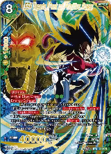 SS4 Vegeta, Peak of Primitive Power (BT8-136), Malicious Machinations — DB Super card price