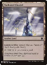 Darksteel Citadel (MM2) (238), The List Reprints — Magic card price