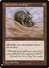 Helm of Awakening (145), The List Reprints — Magic card price