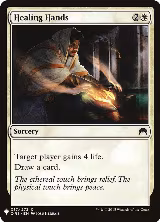 Healing Hands (17), The List Reprints — Magic card price