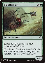 Giant Spider (166), The List Reprints — Magic card price