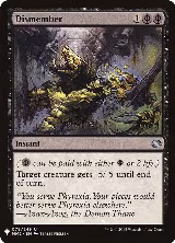 Dismember (79), The List Reprints — Magic card price