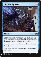 Metallic Rebuke (39), The List Reprints — Magic card price
