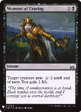 Moment of Craving (79), The List Reprints — Magic card price