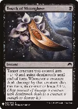 Touch of Moonglove (123), The List Reprints — Magic card price
