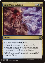 Soul Manipulation (185), The List Reprints — Magic card price