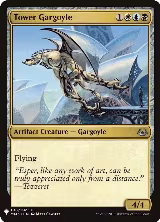 Tower Gargoyle (196), The List Reprints — Magic card price