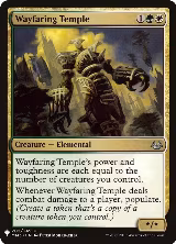 Wayfaring Temple (202), The List Reprints — Magic card price