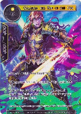 Galahad, the Son of the God (Full Art) (AO1-004) — card price