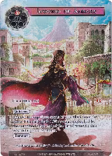 Invasion of Alisaris (Full Art) (AO1-027) — card price