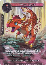 Whelp Drake (Full Art) (AO1-037) — card price
