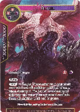 Blazer (Full Art) (AO1-049) — card price