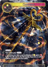 Caduceus (A1 Prerelease Party) — card price