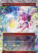 Magic Stone of Gusting Skies (Memoria068) — card price